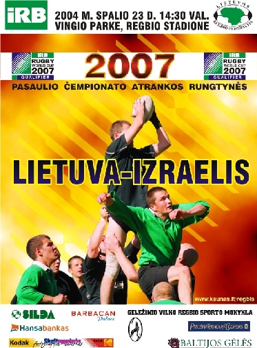 lit_isr_.jpg (196310 bytes)